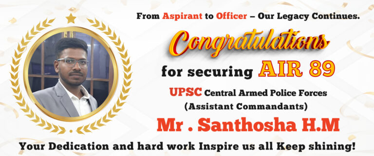 🏅 Santhosha H.M Achieves AIR 89 in UPSC CAPF – A Moment of Pride for Universal