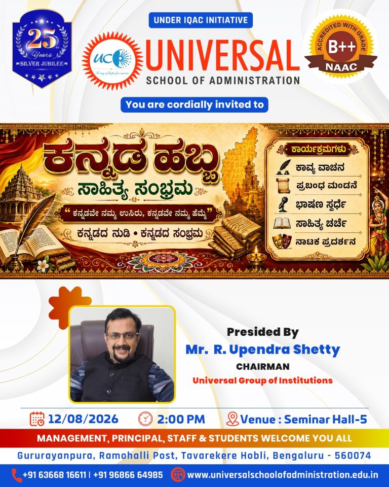 Kannada Habba – Sahitya Sambhrama 2026