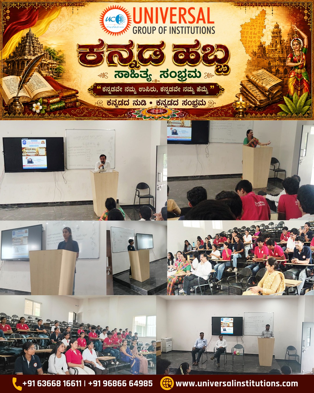 Kannada Habba – Sahitya Sambhrama 2026